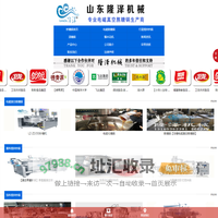 熬糖锅_电磁熬糖设备_炒焦糖色炒糖化糖机 - 夹层锅厂家隆泽机械