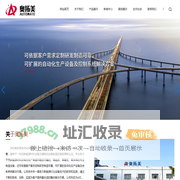 材料设备,锂电池设备,新能源材料设备,深圳奥拓美自动化科技有限公司