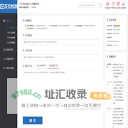提交检测 | {{systemCustomService.webInfo.webTit||论文检测系统}}