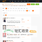 湖南讲师,湖南培训师,湖南培训讲师-中华讲师网-直接对接一万多名讲师-找讲师-培训师-培训讲师好网站