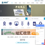 南星教育留学-2024海外硕士留学申请条件费用-成都留学中介-锦途留学信息网站