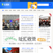 娄底培训资讯网 - 为兴趣爱好者提供专业的职业培训资讯知识