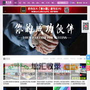 首页  - 舞台圈