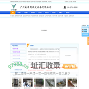 微波烘干设备|微波真空干燥设备|微波干燥设备_广州威雅斯微波设备有限公司_威雅斯微波机
