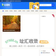 溧阳培训资讯网 - 为兴趣爱好者提供专业的职业培训资讯知识