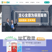 超级圆桌-助您10倍增长的获客神器
