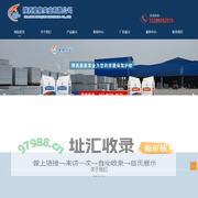 西安加气块厂家|轻质抹灰石膏|石膏自流平_陕西星泉实业有限公司