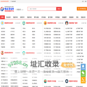阿勒泰物流货运网-阿勒泰物流货运信息网_阿勒泰物流货运平台