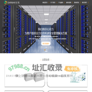 广州杉和信息科技有限公司