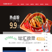 小蹄大作官网-小蹄大作-小蹄大作加盟-小蹄大作猪蹄