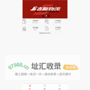 业务查询