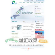 上海复旦张江生物医药股份有限公司-首页