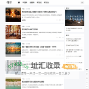 学霸123 – 教育培训资源分享平台
