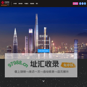 沃自一派