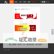 提示信息 -  Mutualhunter -  Powered by Discuz!