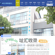 湖北普天天创科技有限公司,普天天创,防打雷找普天,防雷设备、防雷接地产品