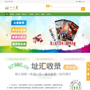 心云通+-恰同学少年
         - 首页