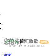 首页-汇美舍官网
