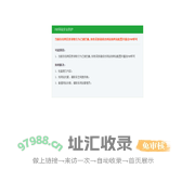 PHP网站安全防护