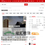 【天津融创王府壹號小区,二手房,租房】- 天津房天下