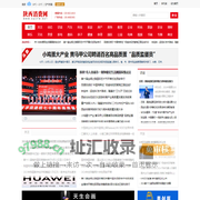 陕西消费网
