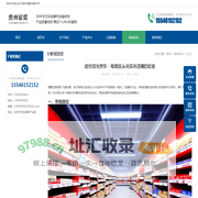 建材店与京东：电商巨头与实体店铺的较量_新闻动态_湖北金七节能环保建材有限公司