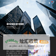 宁波永贸时代进出口有限公司