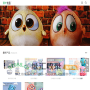 清叶优品 - 优秀的玩具是最好的启蒙