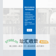 Ecoclean埃克科林机械（上海）有限公司 | 新能源汽车零部件清洗