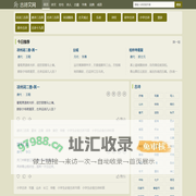 诗词大全-古诗名句 - 古诗文网