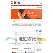 天津银联POS机_移动POS机_收款码免费办理_智能POS机办理——谷骐科技