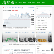 恩佐财富|投资理财新视角