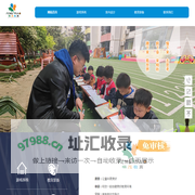 河南枫茂教育