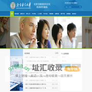 北京语言大学文献语言学研究所