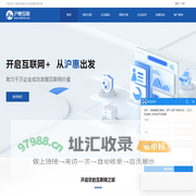 网站建设开发|网站设计制作|网站推广优化|整合营销-沪惠互联|西安沪惠网络科技有限公司