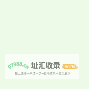 广东康来富饮食管理有限公司