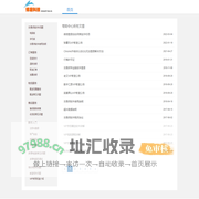 交易师FAQ