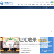 福建东南标准认证中心有限公司