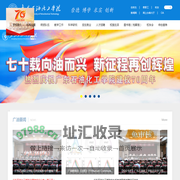 广东石油化工学院