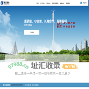 浙江德宝通讯科技股份有限公司