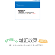该站点被关闭
