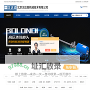 Dickow磁力泵,Pomac螺杆泵,Unimec减速机-北京汉达森百科