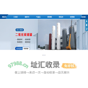 液化石油气储罐,双层液氯储罐,双层液氨储罐,油气回收设备,液氧储罐,二氧化碳储罐-菏泽花王压力容器股份有限公司