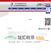 道达尔润滑油潍坊总代理(潍坊润道润滑油销售有限公司)