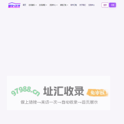 量化经济平台