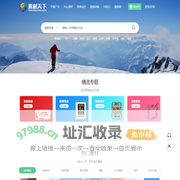 素材天下图库_PS,AI,PNG图片,PPT模板会员免费下载_专业设计素材下载网站