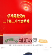 江汽集团官方网站