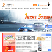 贵阳租车_贵阳市租车公司价格费用电话_贵州国信租车公司