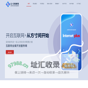 方寸间-互联网全案开发服务商