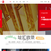LT奖-LT中国物流技术奖-物流界奥斯卡